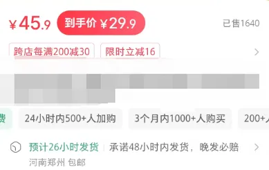 小红书实操笔记044：河南那边的人做小红书矩阵打法，爆单了就多号连怼-课多多