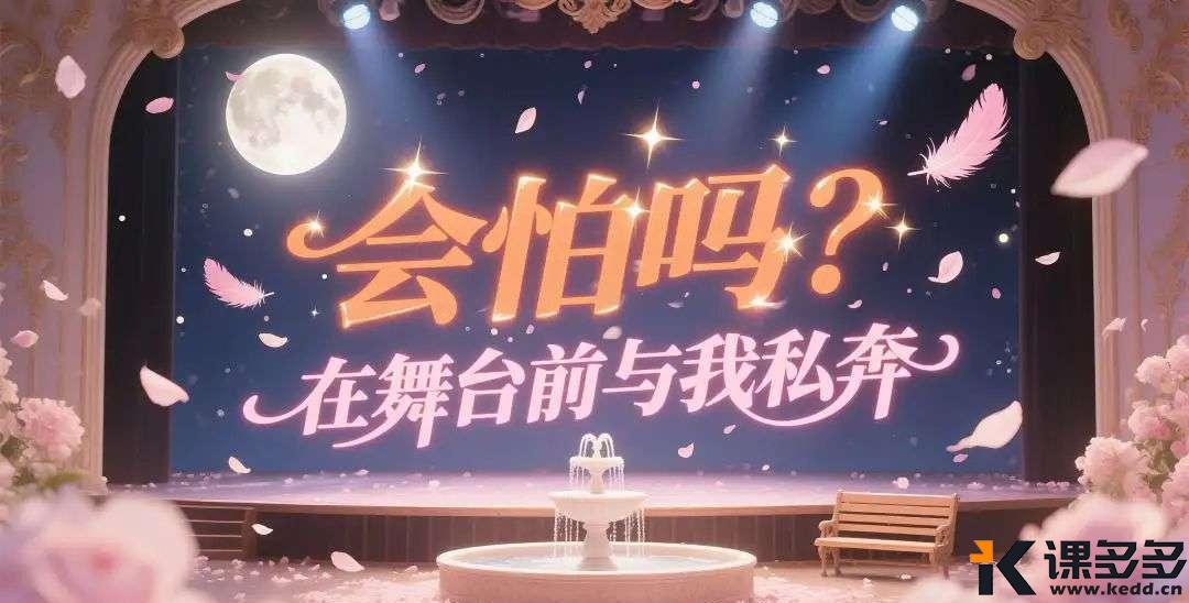 最终选择展示的成品