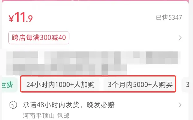 图片[2]-小红书实操笔记026：开始测防晒类产品-课多多