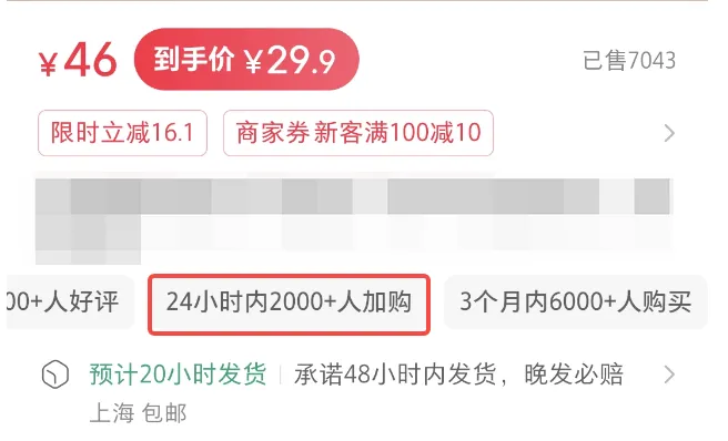 图片[2]-小红书实操笔记75：在小红书发实拍Live图笔记，正在大爆单，一个月卖了21万-课多多