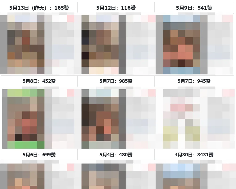 图片[2]-小红书实操笔记76：小红书混剪带货，跟实时爆款，最重要的是什么？-课多多