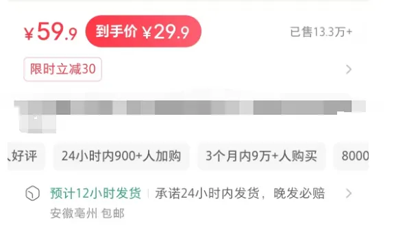 图片[2]-小红书实操笔记035：学会跟品-课多多