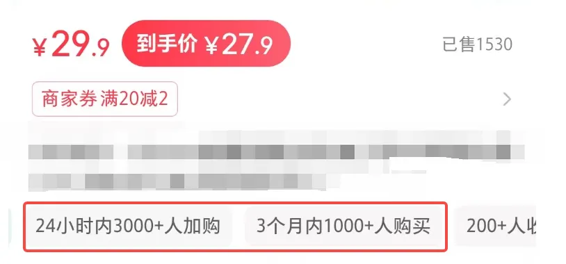 图片[2]-小红书实操笔记037：终于跟到一个正在爆的品了，加油冲啊-课多多