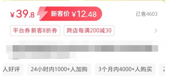 图片[2]-小红书实操笔记043：小红书混剪带货的核心是跟时间赛跑，快准狠跟品测品，晚了只能喝汤-课多多