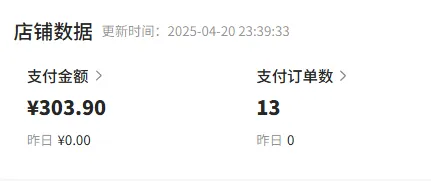 图片[2]-小红书实操笔记052：小红书电商混剪带货，一种新的去重方法，流量嘎嘎香-课多多