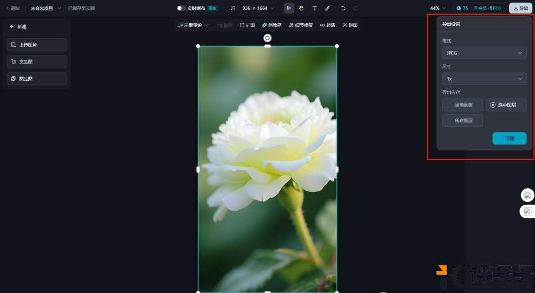 图片