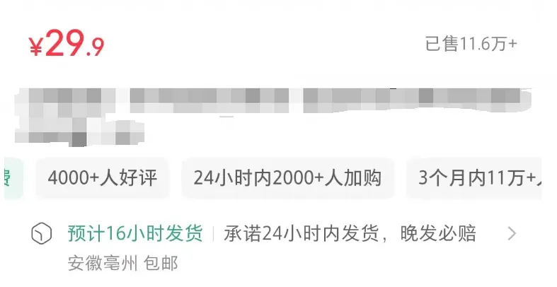 图片[3]-小红书实操笔记035：学会跟品-课多多