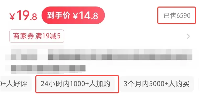 图片[3]-小红书实操笔记039：做小红书电商本质是和同行抢流量，PK的主要是选品能力和内容能力-课多多