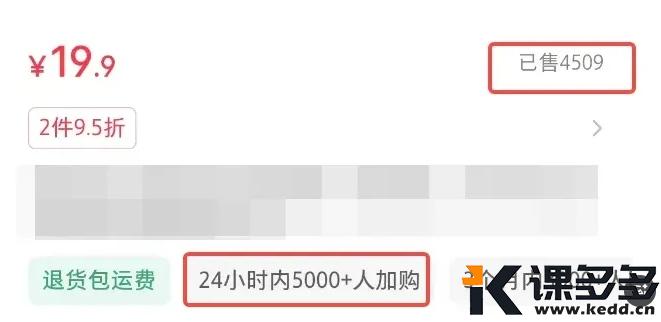 图片[3]-小红书实操笔记86：直接用Live图和图片去重，出单了-课多多