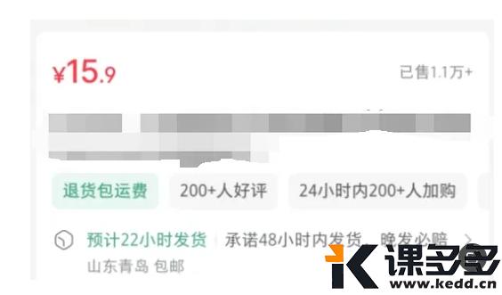 图片[3]-小红书实操笔记020：让女人变美，这个市场很大很大-课多多