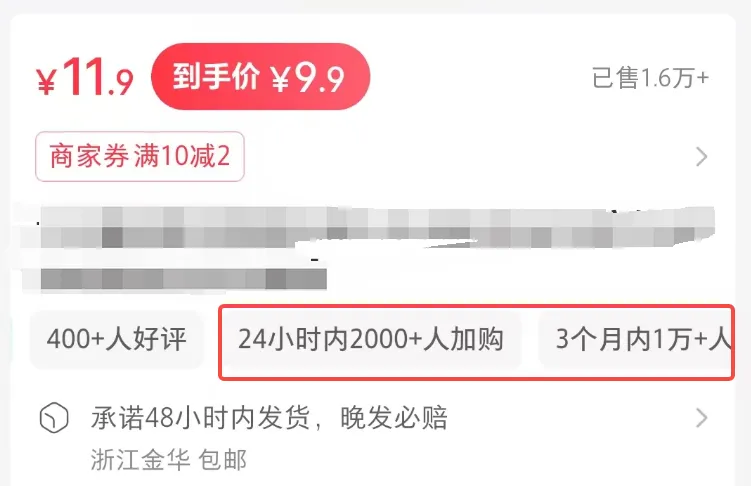 图片[3]-小红书实操笔记026：开始测防晒类产品-课多多