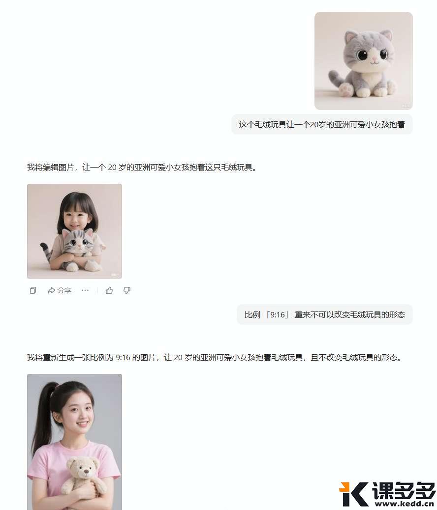就像这个图里的感觉
