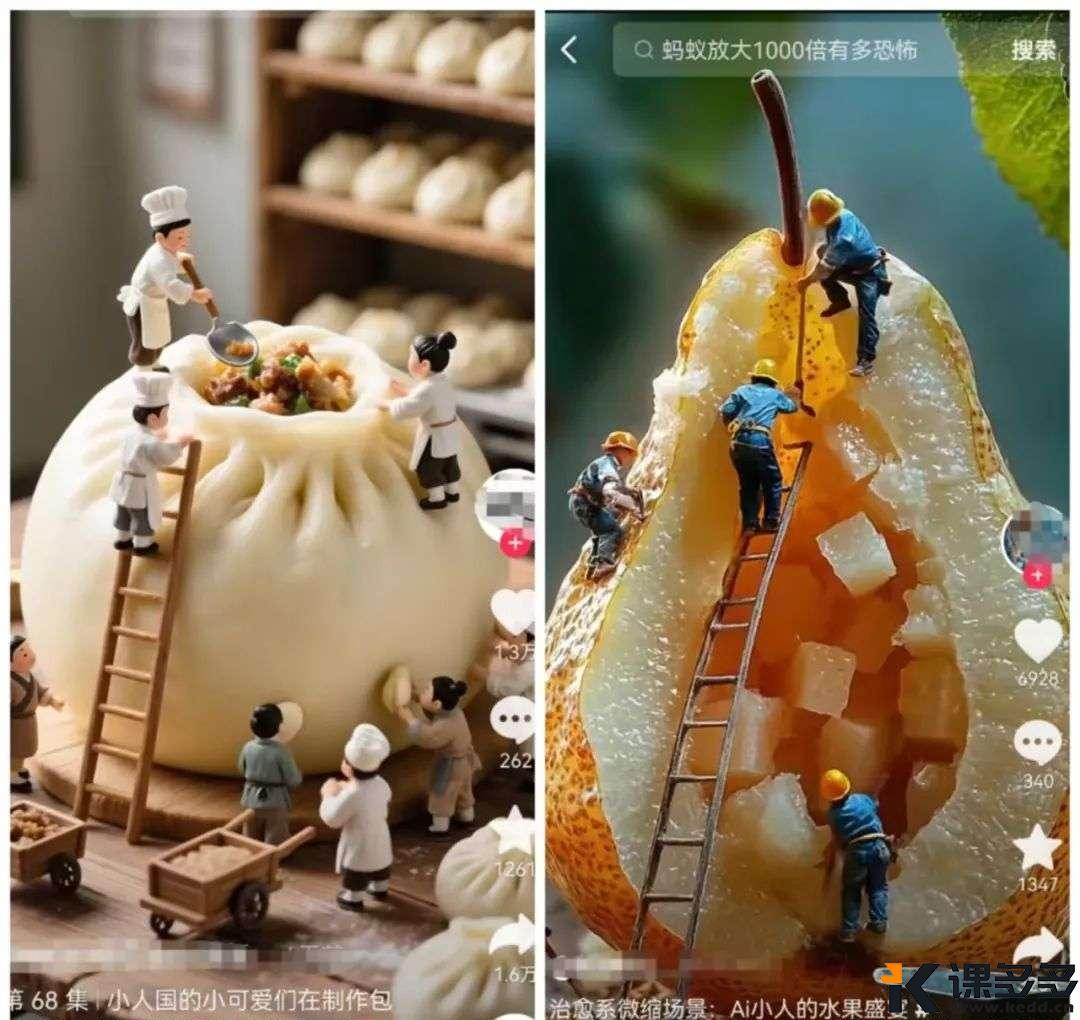 黑马爆款，五一劳动节，致敬所有的劳动者，无限想象的微观世界，即梦轻松操作，手把手教你制作（附教程）-课多多