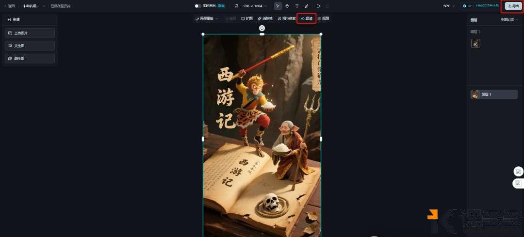 图片