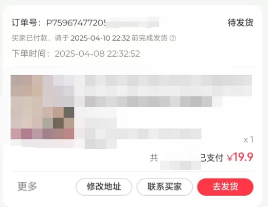 小红书实操笔记040：爆文是提款机，少想多发笔记测试就对了-课多多