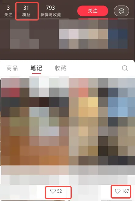 图片[4]-小红书实操笔记80：24小时加购2000+，日出1000单+，他做对了什么？-课多多