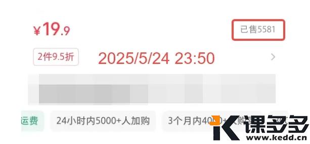 图片[4]-小红书实操笔记86：直接用Live图和图片去重，出单了-课多多