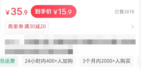 图片[4]-小红书实操笔记033：小红书电商打品成功三要素-课多多