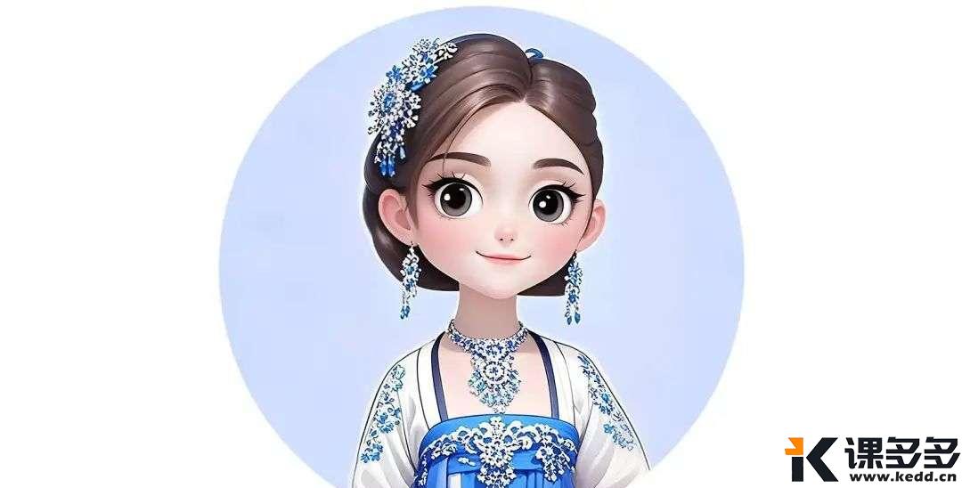 豆包,我的AI妃