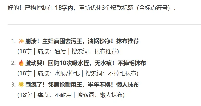 图片[6]-《小红书电商月入10万实录》第98天：搬运起号需要耐心，今天上架了一个品，抖音卖了7万单+，小红书最高销量5000单+-课多多