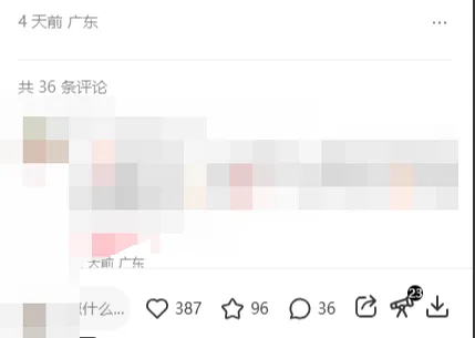 图片[5]-小红书实操笔记033：小红书电商打品成功三要素-课多多