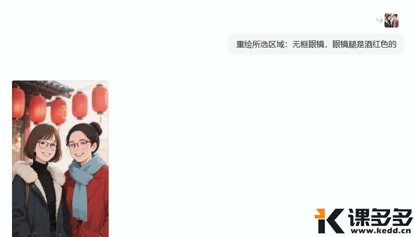 想要无框的眼镜,但是出不来,这是最好的情况了