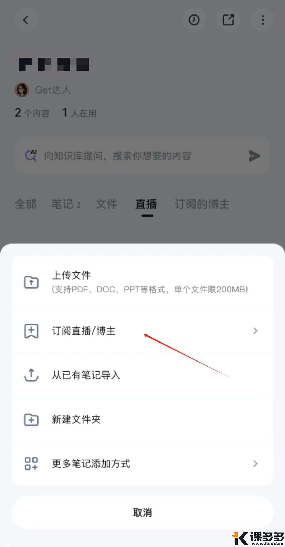 Image