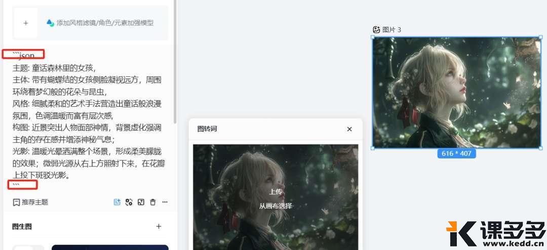 Image