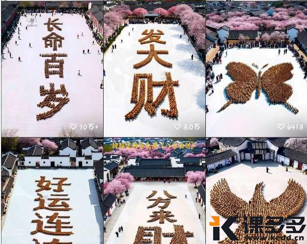 10万+点赞！即梦+可灵制作爆火动物运动会AI视频，引爆流量（附提示词）-课多多