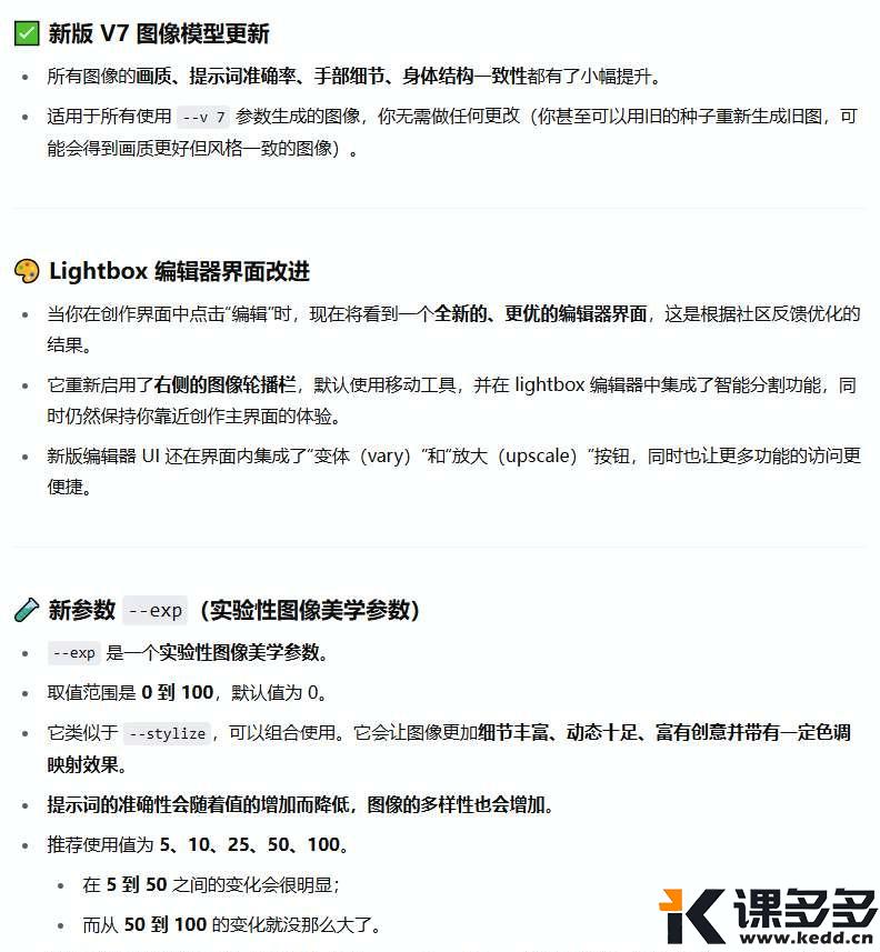 --exp 官方直译