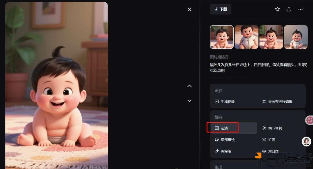 Image