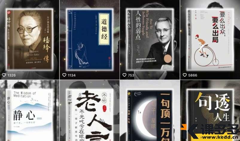 一句话让智能体给我生成书单号视频,直接导出发布-课多多