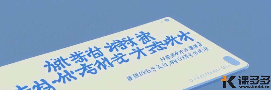 真的让我一个字都不认识的程度