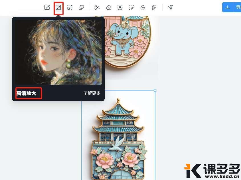 Image