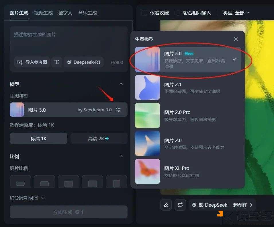 用即梦AI 3.0模型画图,我的自尊心碎了一地…-课多多