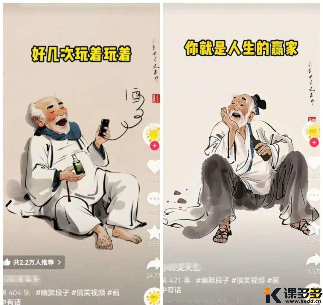 爆火搞笑段子，流量几十万，只需即梦就可以轻松操作，手把手教你做-课多多