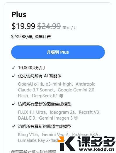 239.88美元≈1747.90RMB