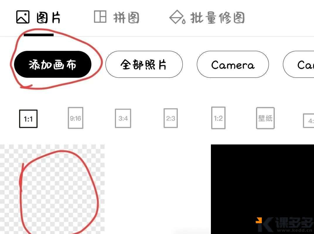 爆火！一分钟教会你制作“野生汉字”文旅视频（附详细步骤 ）-课多多