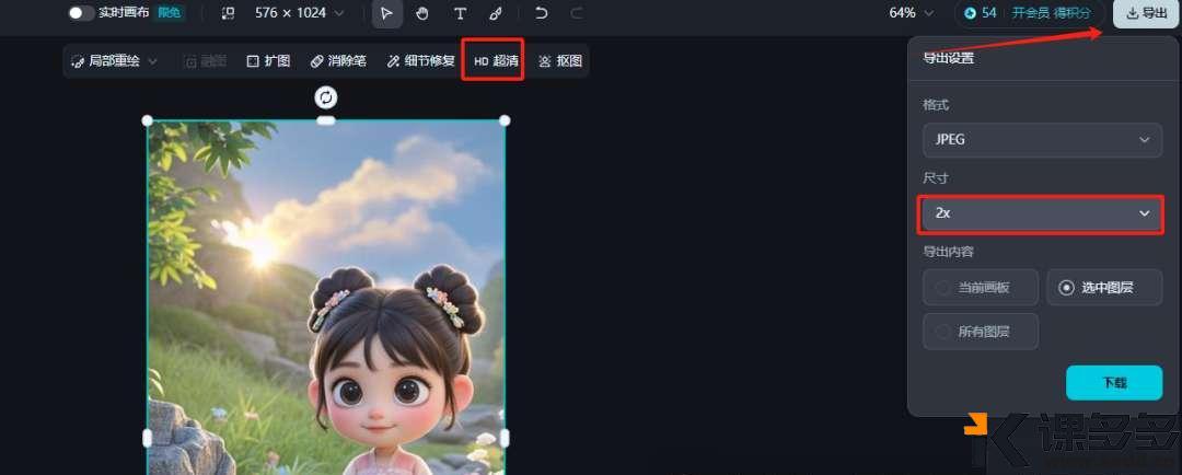 图片