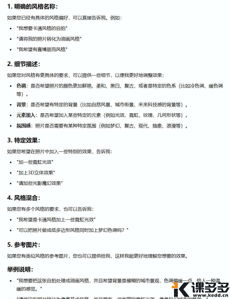 全套提问法