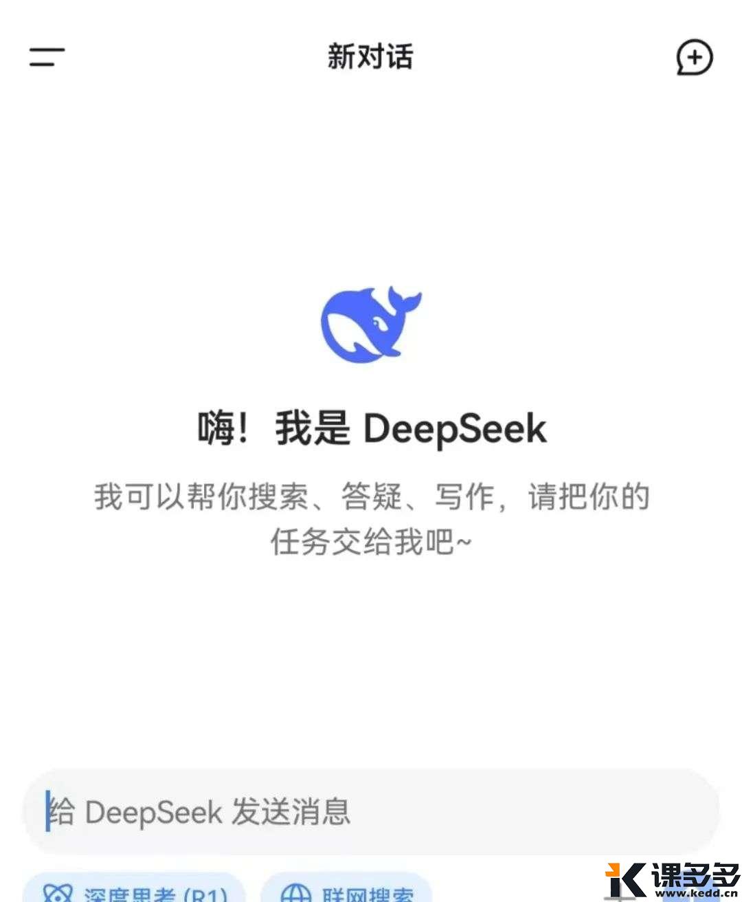 谁还没有少女心？手把手教你制作56个民族少女手办，DeepSeek+即梦-课多多
