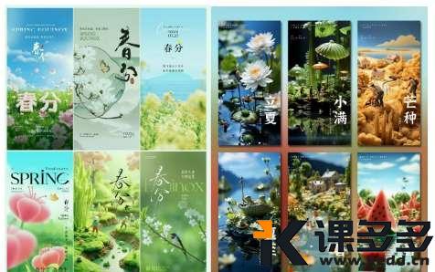 用夸克的深度思考+canva可画5分钟搞定全年海报设计，完全免费！（附保姆级教程）-课多多