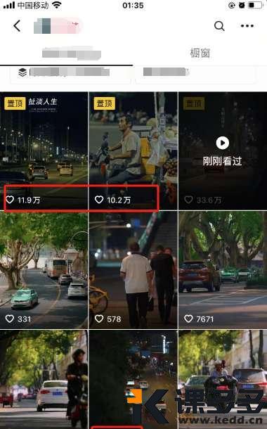 用deepseek+剪映制作伤心情感视频，1分钟教会你快速起号，获取流量密码，涨粉10W+（附教程）-课多多