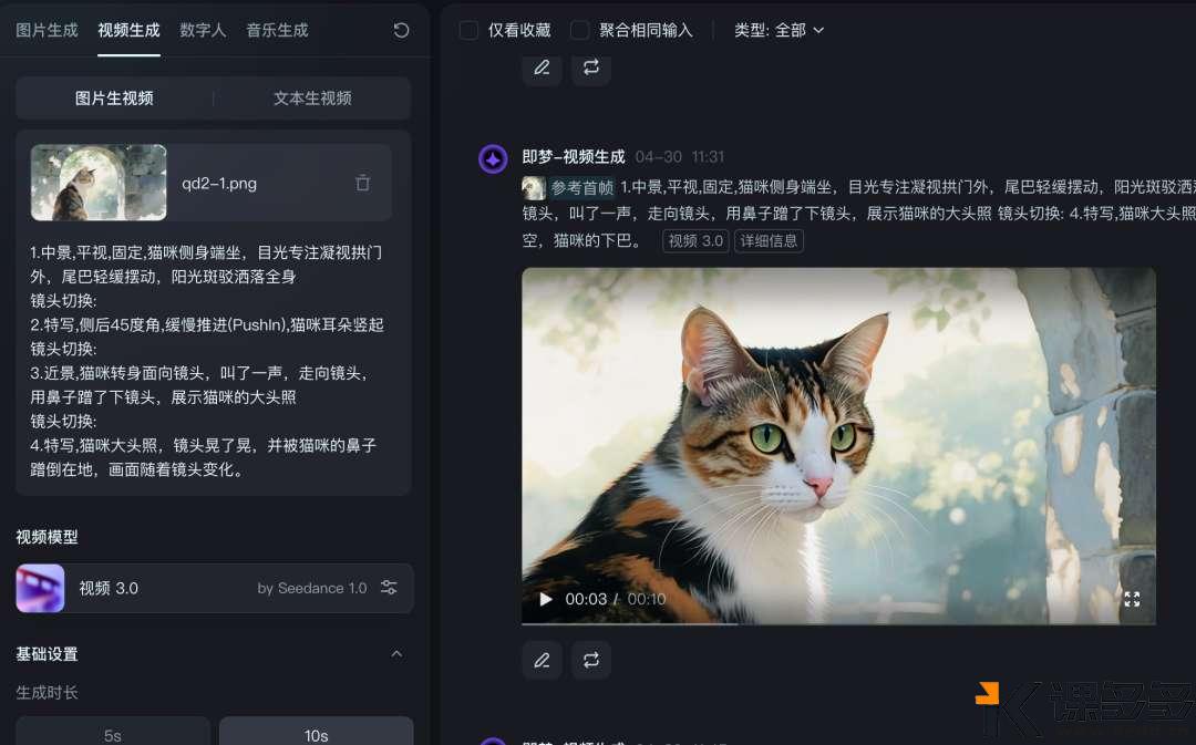 null 多镜头法提示词