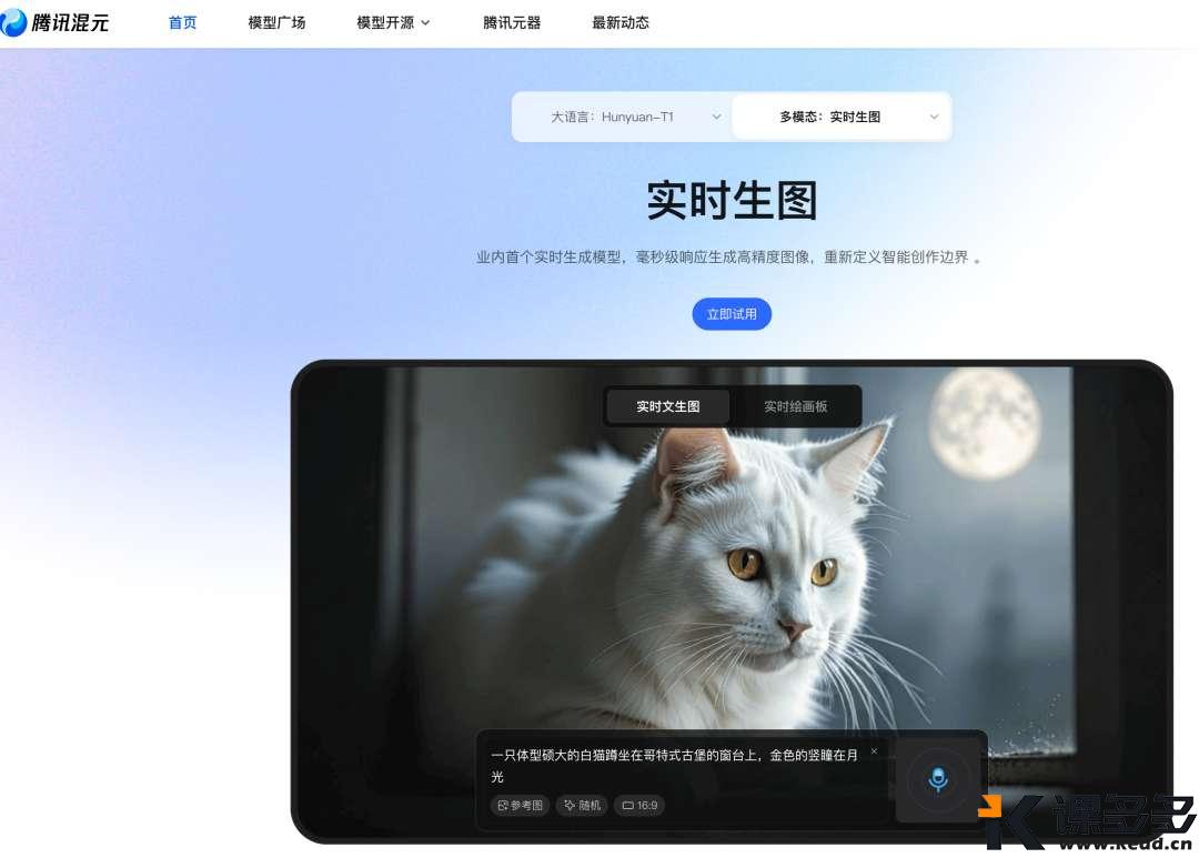 null 图片