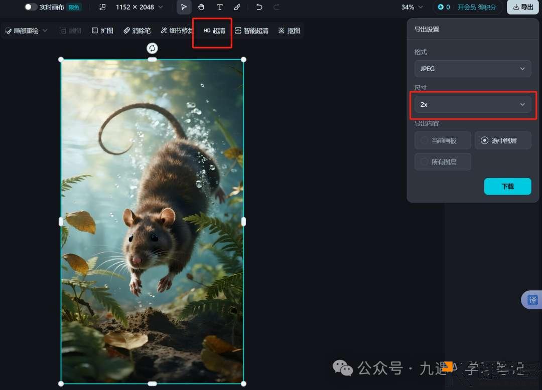 图片