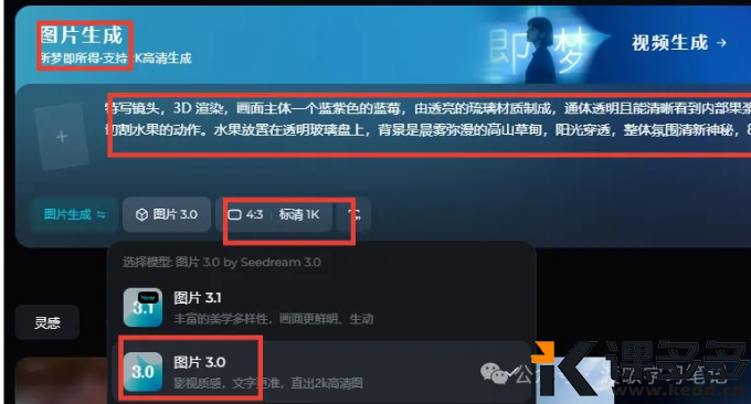 火爆全网！超解压的AI切玻璃水果视频，百万网友疯狂点赞，附详细教程！-课多多