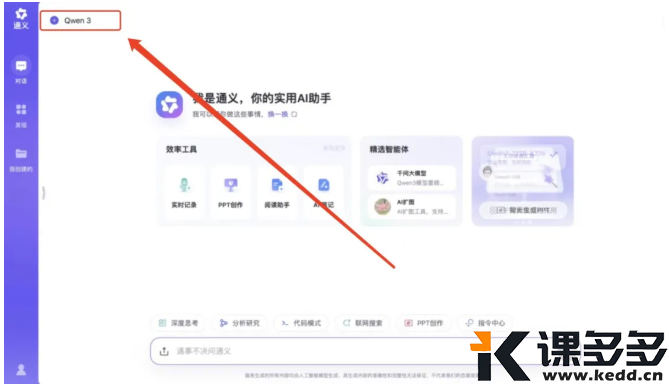 图片[3]-AI绘画这些概念你知道多少？具体是什么含义？一篇文章告诉你-课多多