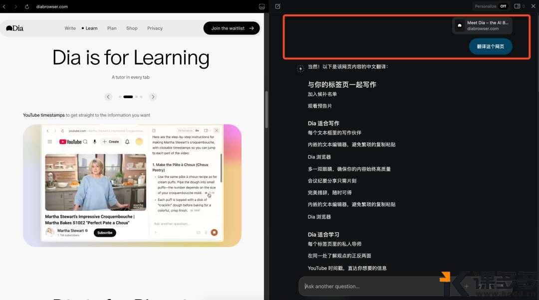 null 翻译