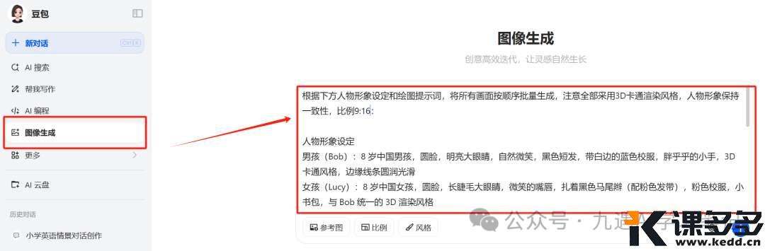 图片